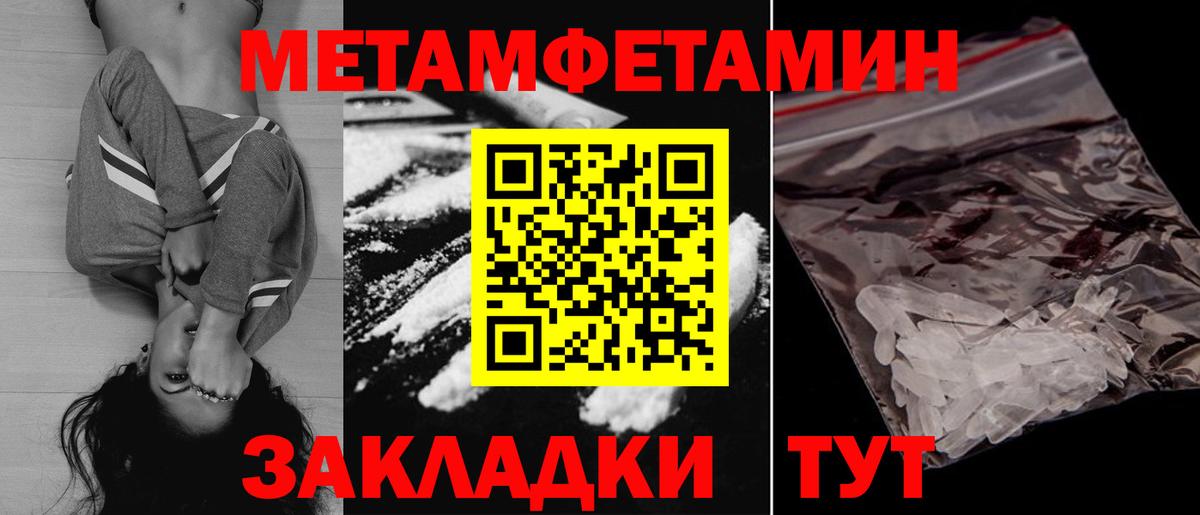Amphetamine Розовый  Вход с VPN  АМФ  Полысаево 