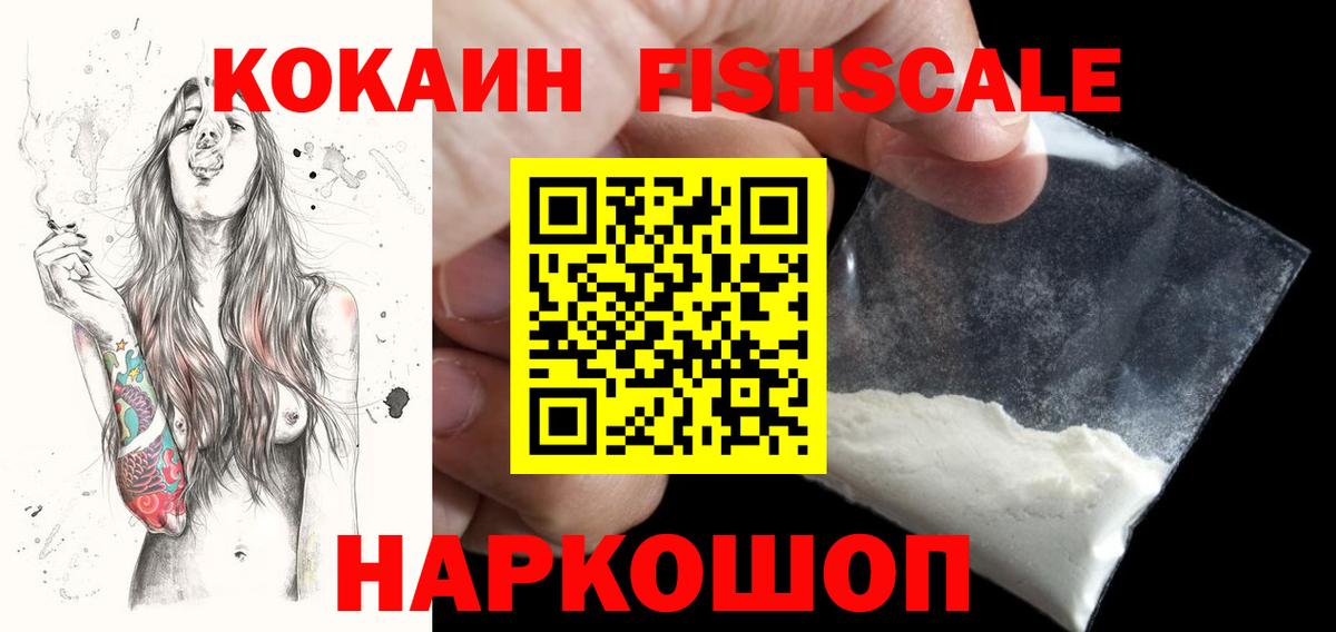 APVP Полысаево