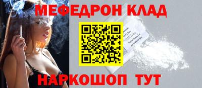 альфа пвп Свободный