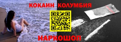 герыч Северобайкальск