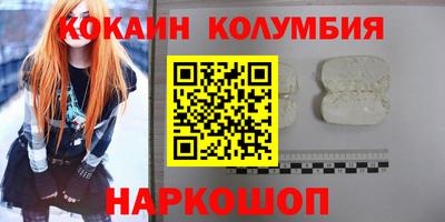 прущая мука Севастополь