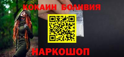 герыч Северобайкальск
