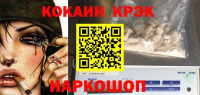 прущая мука Севастополь