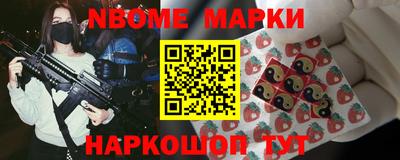 герыч Северобайкальск