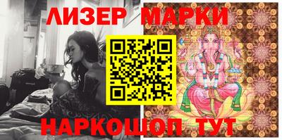 герыч Северобайкальск