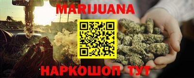 прущая мука Севастополь