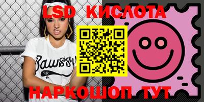 альфа пвп Свободный