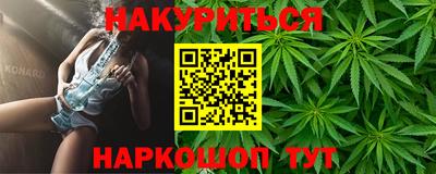герыч Северобайкальск