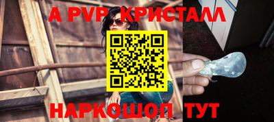 герыч Северобайкальск