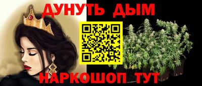 прущая мука Севастополь