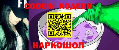 альфа пвп Свободный