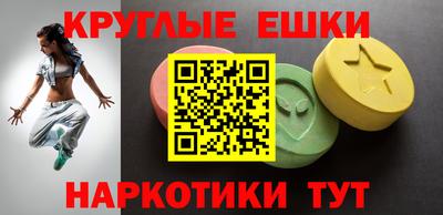 прущая мука Севастополь