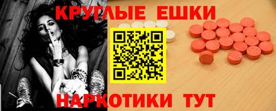 прущая мука Севастополь