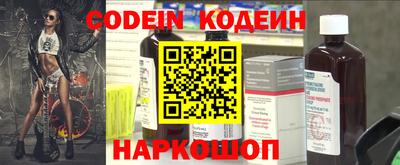 альфа пвп Свободный