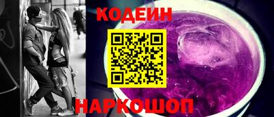герыч Северобайкальск