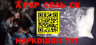 герыч Северобайкальск