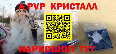 герыч Северобайкальск
