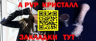 прущая мука Севастополь