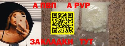 прущая мука Севастополь