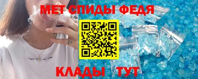 герыч Северобайкальск