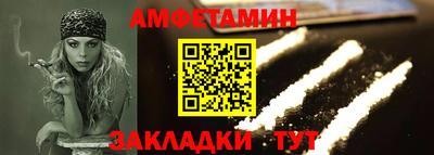 прущая мука Севастополь