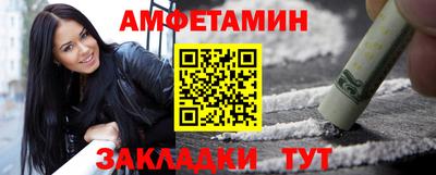 альфа пвп Свободный