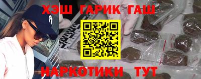 герыч Северобайкальск