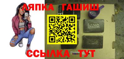 герыч Северобайкальск