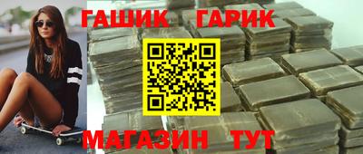 герыч Северобайкальск