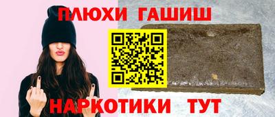 альфа пвп Свободный