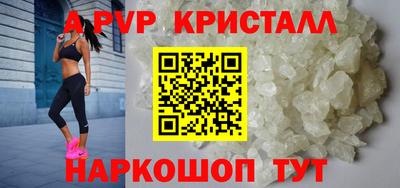прущая мука Севастополь