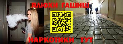 альфа пвп Свободный