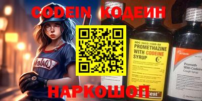 герыч Северобайкальск