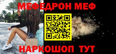 альфа пвп Свободный
