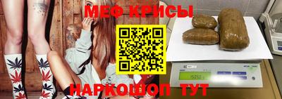 прущая мука Севастополь