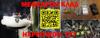 прущая мука Севастополь