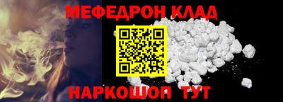 альфа пвп Свободный