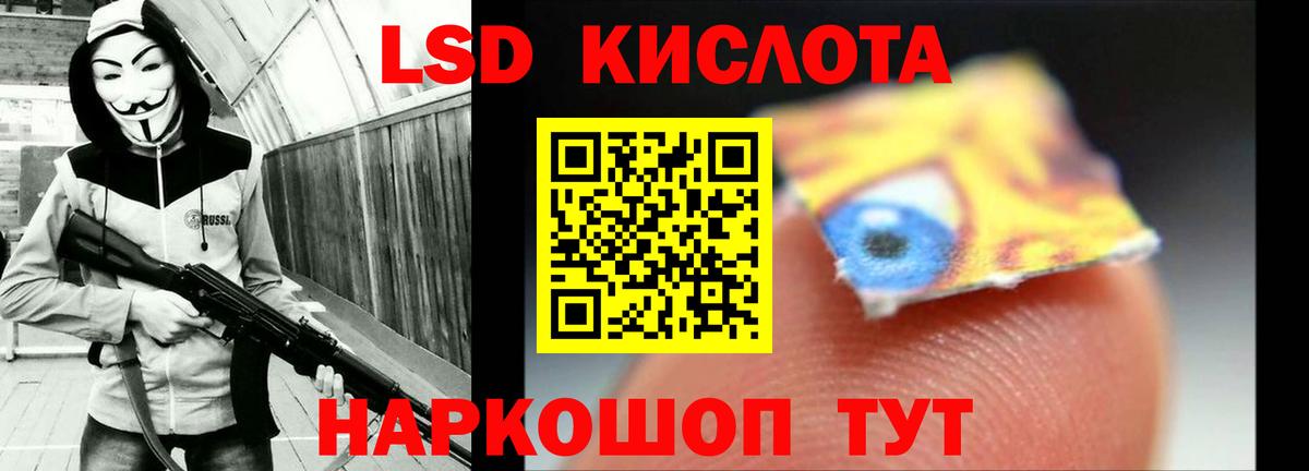 Полысаево  LSD-25 экстази ecstasy  ЛСД экстази ecstasy  Вход с VPN 
