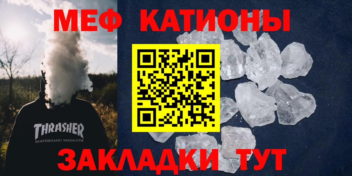 МЯУ-МЯУ  Вход с VPN  Полысаево  МЯУ-МЯУ мука 