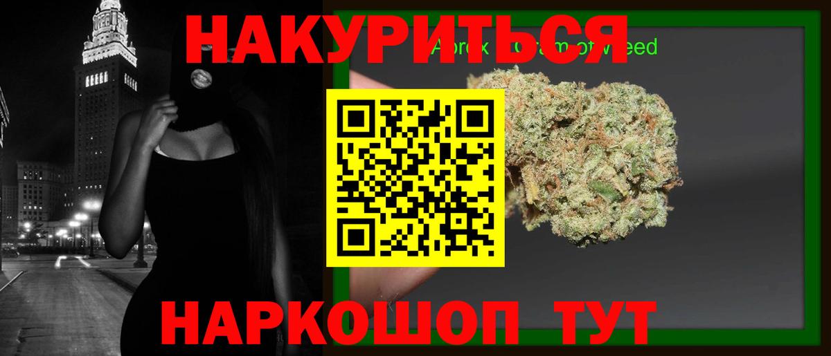 Шишки марихуана SATIVA & INDICA Полысаево