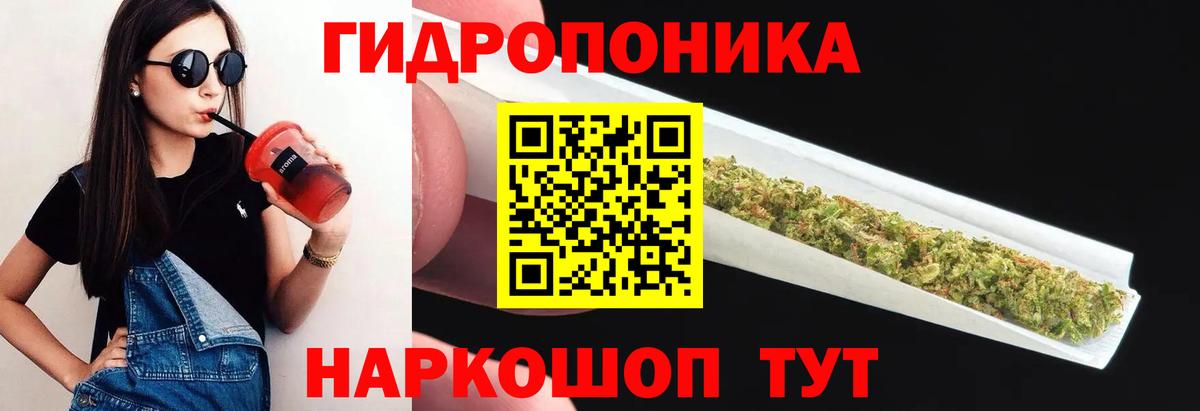 Марихуана ГИДРОПОН  Каннабис MAZAR  МАРИХУАНА SATIVA & INDICA  Полысаево  Вход с VPN 